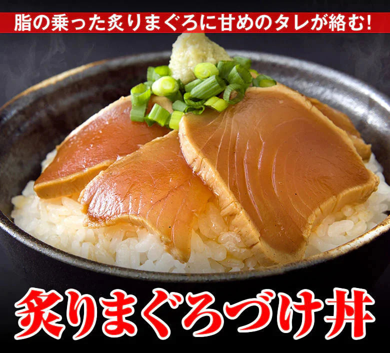 海鮮丼20食セット