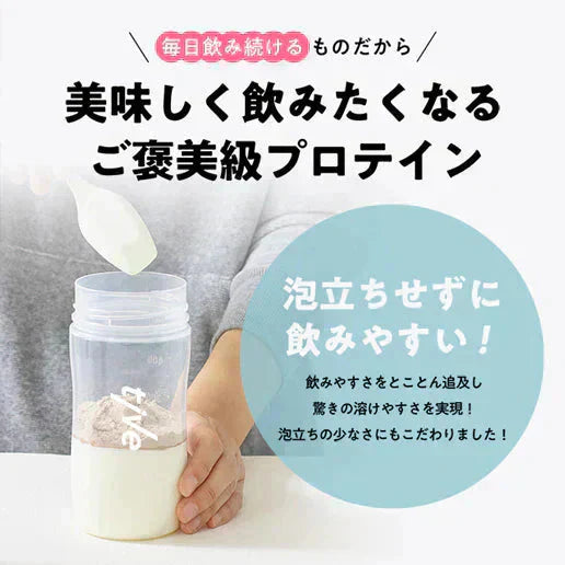 【スイートチョコ】女性向けプロテイン 200g tive プロテイン ホエイプロテインとソイプロテインのWプロテイン製法 ホエイ ソイ ダイエット 置き換えダイエット 送料無料