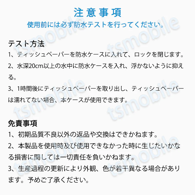 スマホ 防水ケース 白 蓄光タイプ 1個 暗所でも光る 防水カバー IPX8 ストラップ付き iPhone Galaxy 各種携帯電話対応 防水バッグ お風呂 釣り ポイント消耗