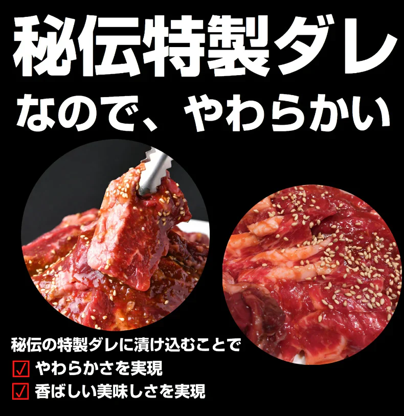 計1kgタレ漬け牛ハラミ 焼肉バーベキュースッキリ