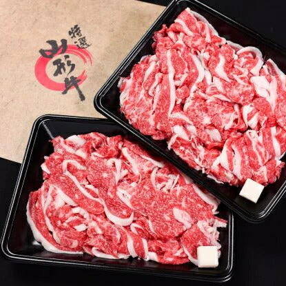 山形牛バラ切り落とし約1kg お歳暮 のし対応 送料無料一部地域を除く