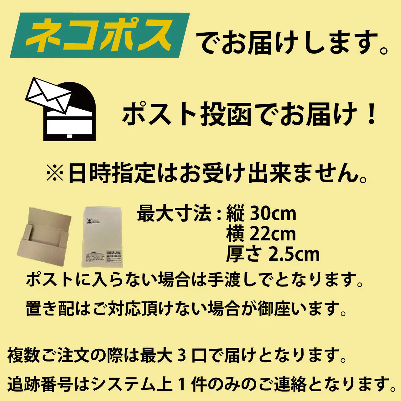 ほたて ホタテ おつまみ 珍味 北海道 ソフト ほたて貝柱 110g 送料無料 オリジナルレシピ付