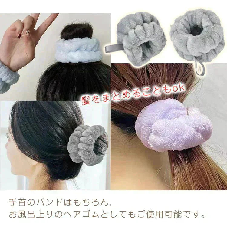 吸水リストバンド 「Bセット」 6個入 リストバンド アームバンド 手首バンド 吸水ウォッシュバンド 袖濡れ防止 マイクロファイバー ふわふわ 柔らかい タオル 伸縮性 【カウシェファーム収穫対象商品】