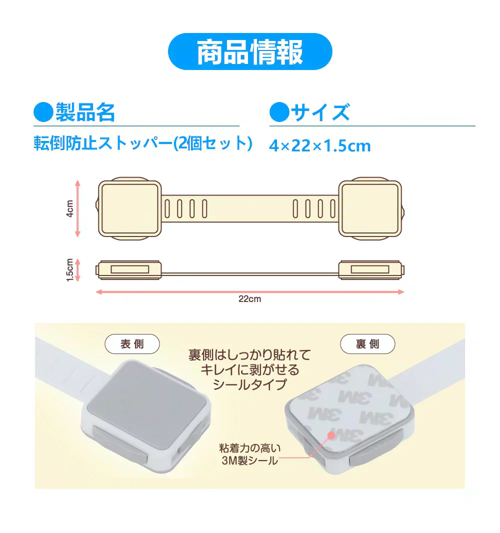 【160kg対応!高耐久冷蔵庫用チャイルドロック】\2個セット/ 冷蔵庫 ロック チャイルドプルーフ安全ロック キャビネット用ベビー安全ロック 引き出しロック 剥がせる 地震対策 ドアロック 粘着力が強い チャイルドロック 子供安全ロック 冷蔵庫 鍵 鍵付き冷蔵庫 安全ロック 鍵 穴あけ不要 家具を傷つけない ドアロック いたずら防止 食器棚 本棚 家具 固定 転倒防止器具 防災グッズ 防災用品 粘着テープ テーブルなど対応 取り付け簡単