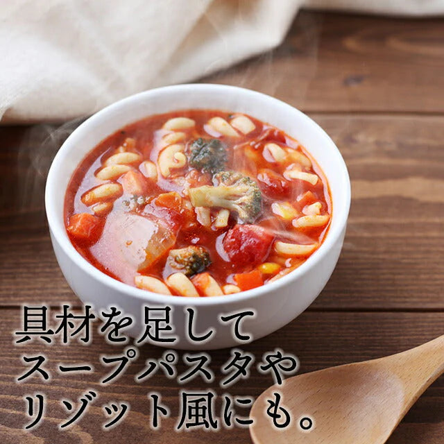 クラムチャウダー&ミネストローネ各1袋!