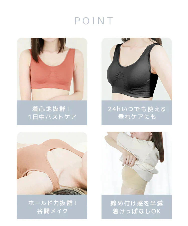 【Mサイズ】【ライトオークル】ナイトブラ 育乳 ノンワイヤー 脇高 大きいサイズ マタニティブラ 小胸 バストケア 昼夜兼用 産後 夜用 無地 痛くない 谷間 補正下着 24時間 MODE:FIT モードフィット