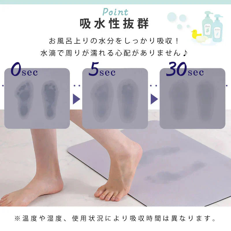 【珪藻土バスマッ色お任せ /40×60cm】珪藻土バスマット 珪藻土マット ソフト 柔らかい やわらかい 割れない ノンアスベスト 大判 バスマット 足拭き お風呂 キッチン 吸水 速乾 柔らか お手入れ簡単 収納 洗面台 浴室マット ペット マット シンプル 新生活