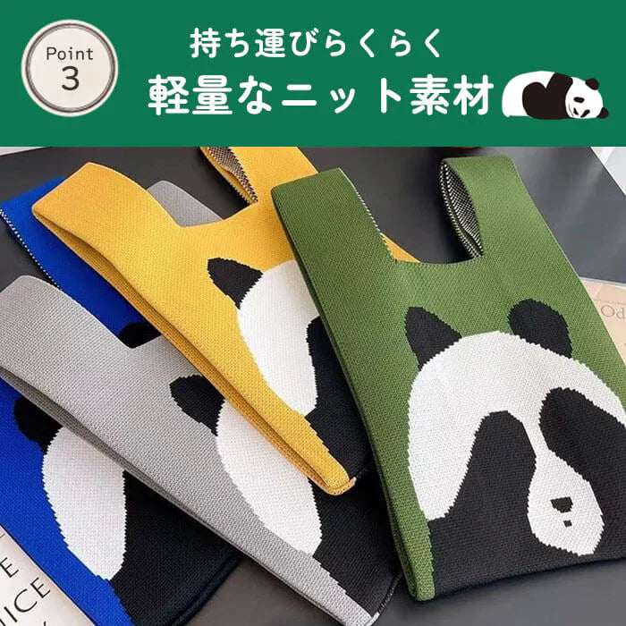 【ベージュ・後ろ姿】【同柄2個セット】【予約商品・発送時期は商品説明に記載】ニット バッグ パンダ ニットバッグ 同柄 2個セット マルシェバッグ ニット トートバッグ 縦型 クロシェ編み かぎ針 ハンドバッグ マルシェ 韓国 ミニバッグ ミニバッグ 送料無料 ギフト プレゼント