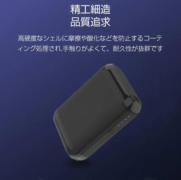 モバイルバッテリー 10000mAh スマホ/タブレット対応 PL保険加入済み 薄型 急速充電 2台同時充電 リチウムポリマー電池