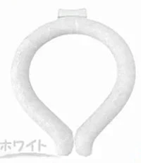 【ホワイト 子供 2個 送料無料】ネッククーラー 即冷却 冷却グッズ 暑さ対策用品 クールリング アイスリング 自然凍結 スマートアイス ネックバンド 温度でひんやりキープ 繰り返し 暑さ対策 冷却グッズ 首 冷却 電池なし 送料無料