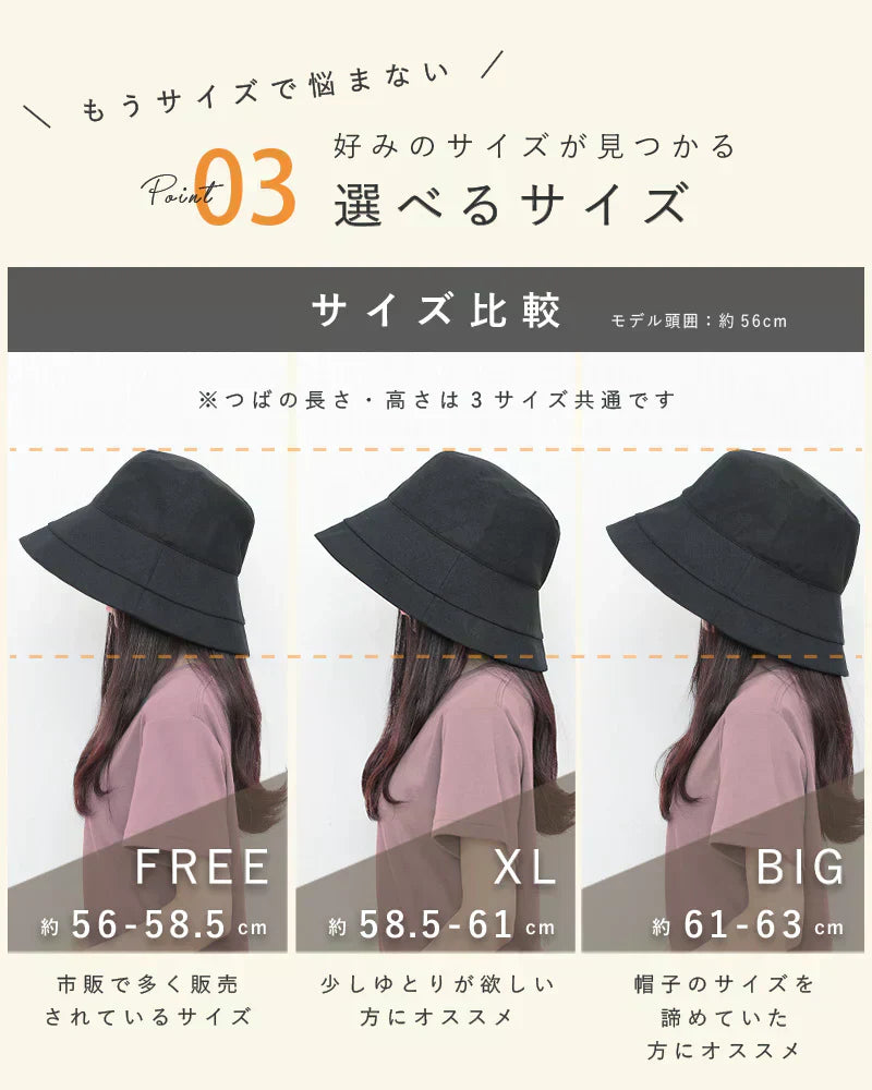 【XLサイズ58.5-61cm-ブラック】【商品名:紐付き麻ポリブリムハット】