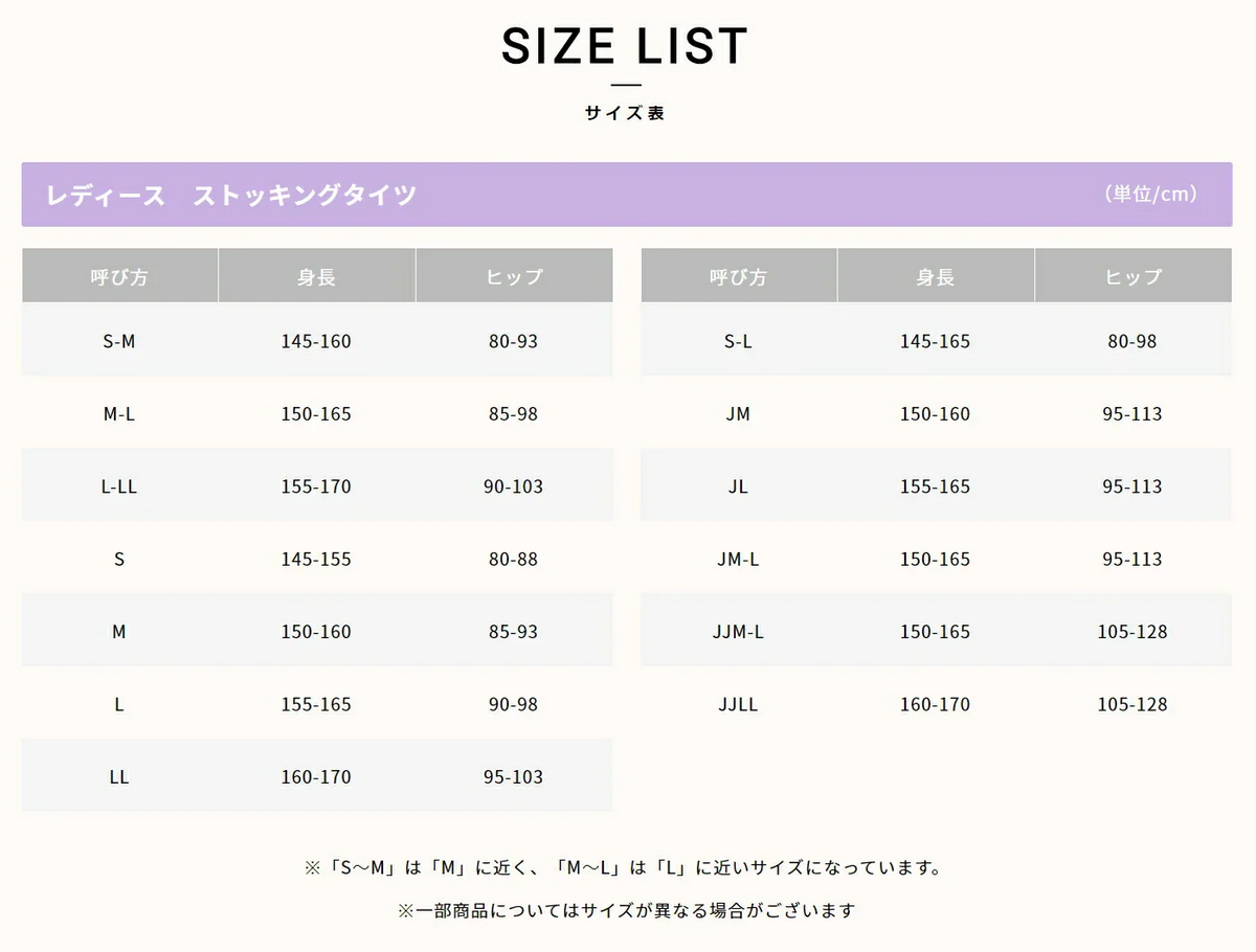 ATSUGI 新【圧】着圧ストッキング 3足組スキニーベージュMLサイズ