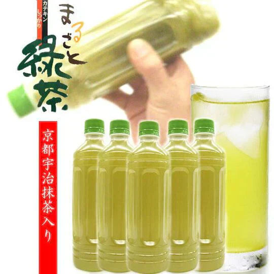 【2袋】"京都宇治抹茶入り"まるごと緑茶/ペットボトル400本分!/夏はICEで☆冬はHOTで美味しく飲める!☆カテキン・ビタミン・ミネラルまるごと封印!≫
