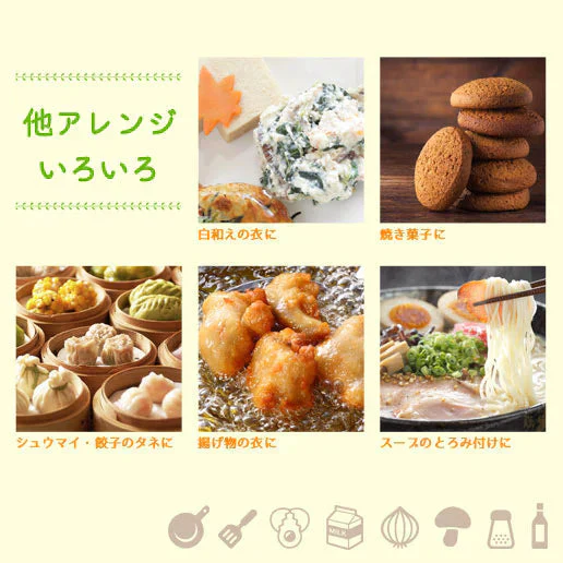 おからパウダー (ドライおから) 440g(220g×2) 送料無料