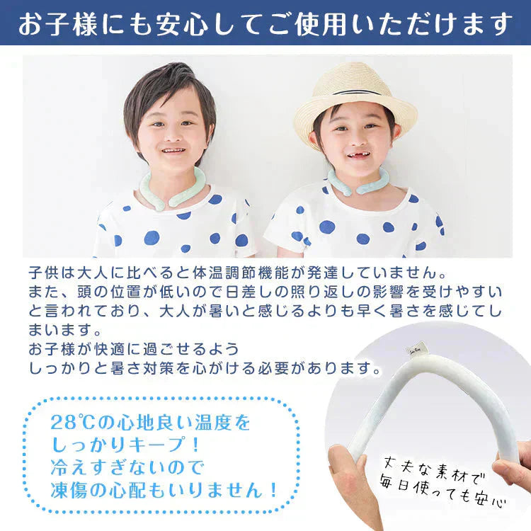 【送料無料】 爽快リングW 「Sサイズグリーンー2個セット」 2層構造 28℃ 凍結 クール 長持ち 熱中症対策
