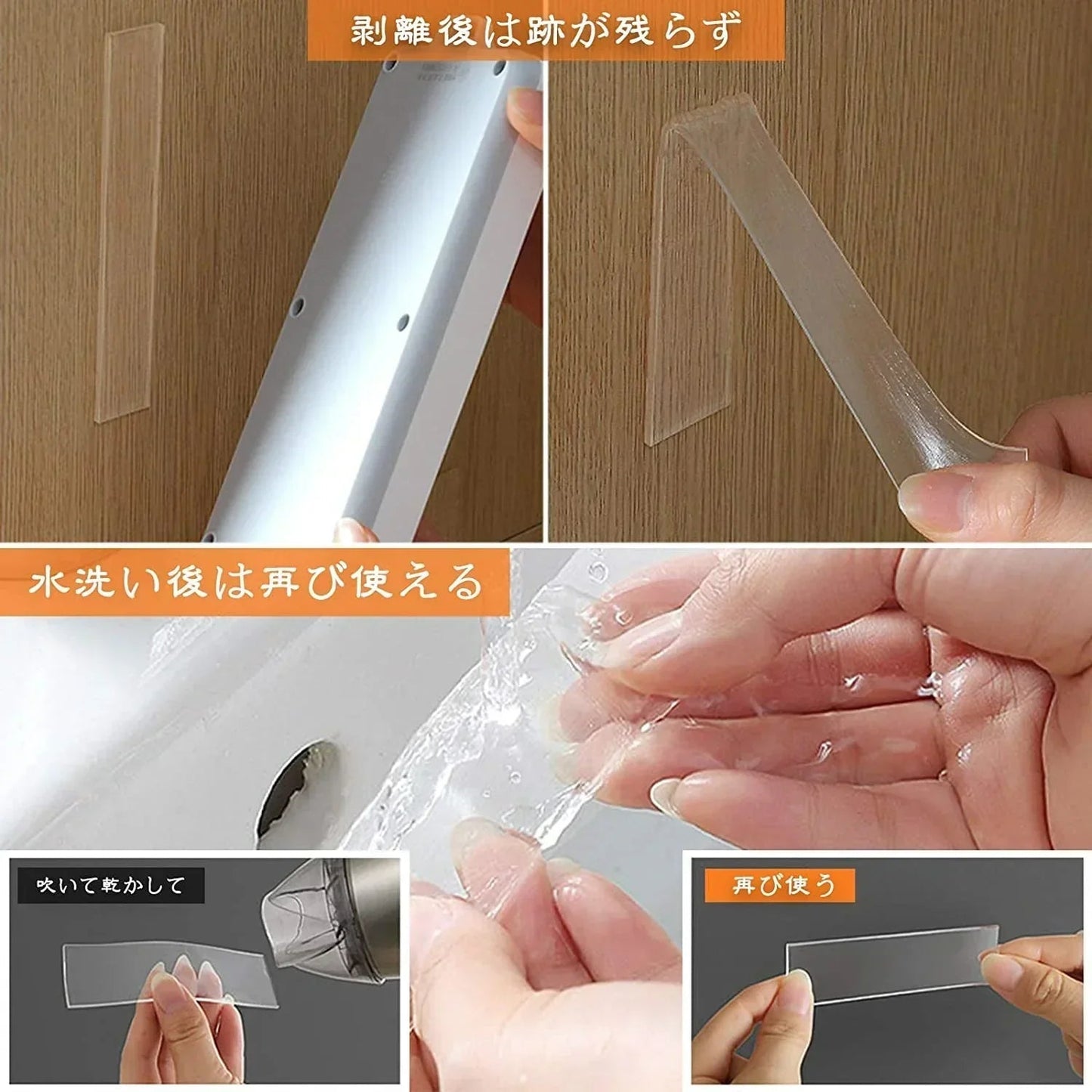 両面テープ 魔法テープ テープ 超強力 のり残らず 繰り返し はがせる 防水 強力 滑り止め 洗濯可能 多機能 多サイズ 家庭 オフィス 寮 学校 会社 工業用など(3cmx0.2cmx3m)(w158)