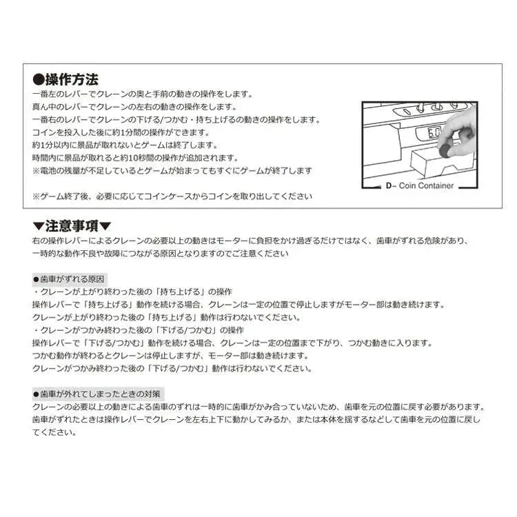 クレーンゲーム 「ピンク」 おもちゃ キッズ こども 孫 パーティーゲーム UFO キャッチャー 家庭用 ゲームセンター 卓上 玩具 遊び場 プレゼント 誕生日 クリスマス