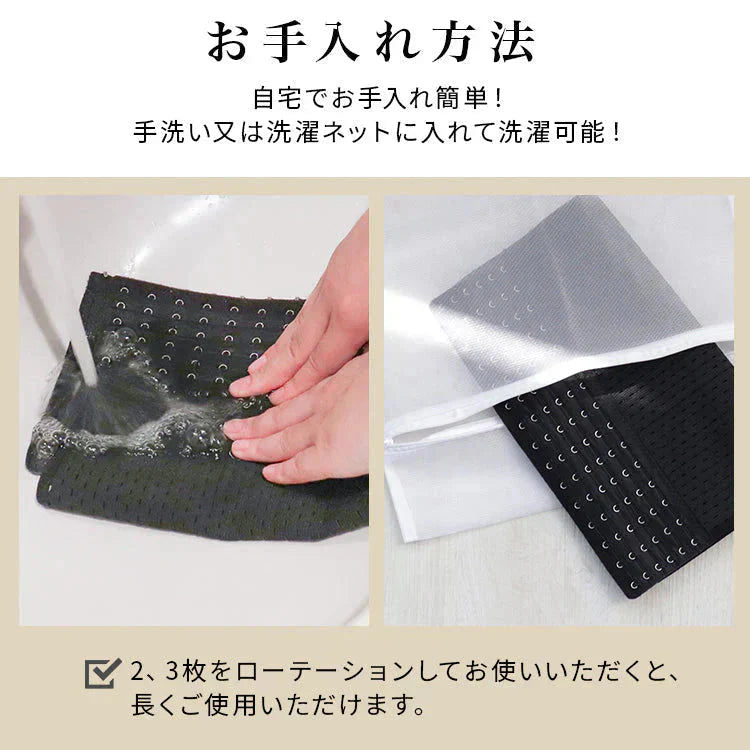【Lサイズ】【ブラック】【ロングタイプ】コルセット ダイエット ウエストニッパー ボディシェイパー 補正下着 肋骨 ウエスト ベルト レディース くびれ 引き締め 産後 ぽっこりお腹 通気性 プリンセス 細見え 下腹 ロング 蒸れない スリム メッシュ 6段階調整 送料無料