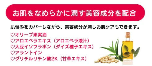 ヌルスト◆ NURUsto 脚用CCクリーム 足用CCクリーム レッグクリーム ペリカン石鹸 ストッキング 脚用クリーム 足用クリーム 美脚 美肌 UVカット UVケア 塗る 脚用ファンデーション 金木犀 キンモクセイ 香り 塗るだけストッキング