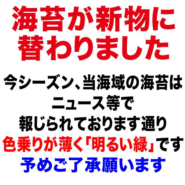 【超シェア買い祭】訳あり 全形 焼きのり 有明 焼き海苔 45枚 送料無料 メール便限定【特産品・ご当地特集】【エコ得】