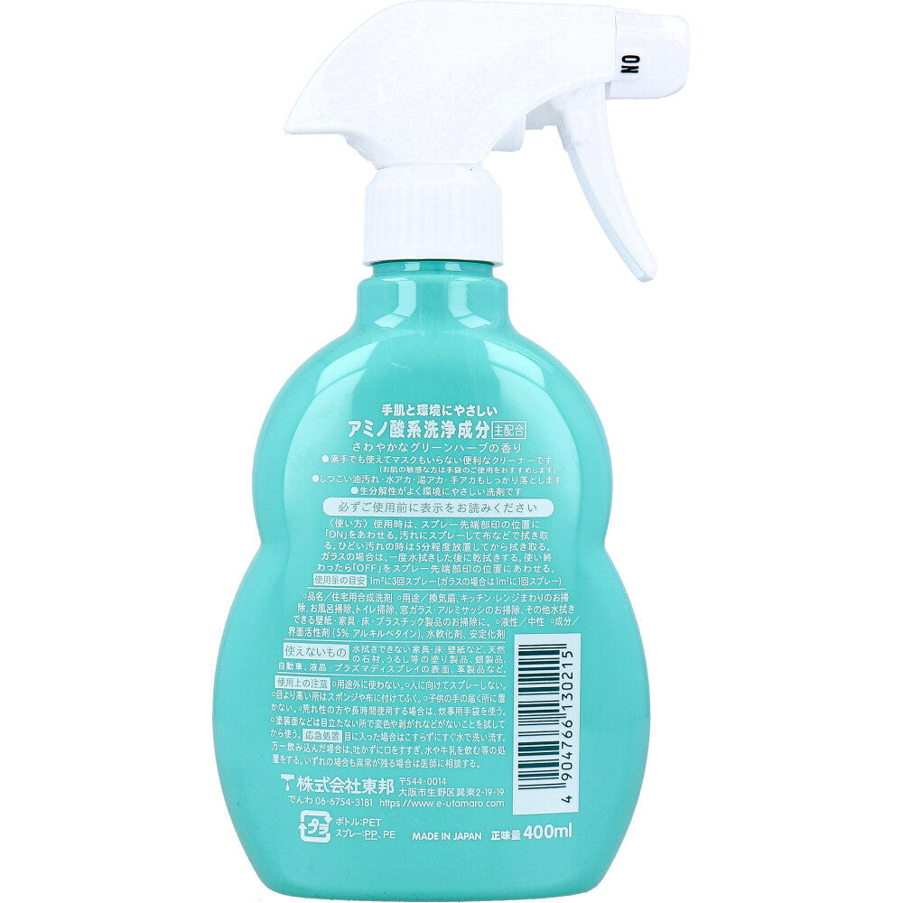 住宅用合成洗剤 東邦 ウタマロ 中性 住宅用クリーナー さわやかなグリーンハーブの香り 本体 400mL X10本