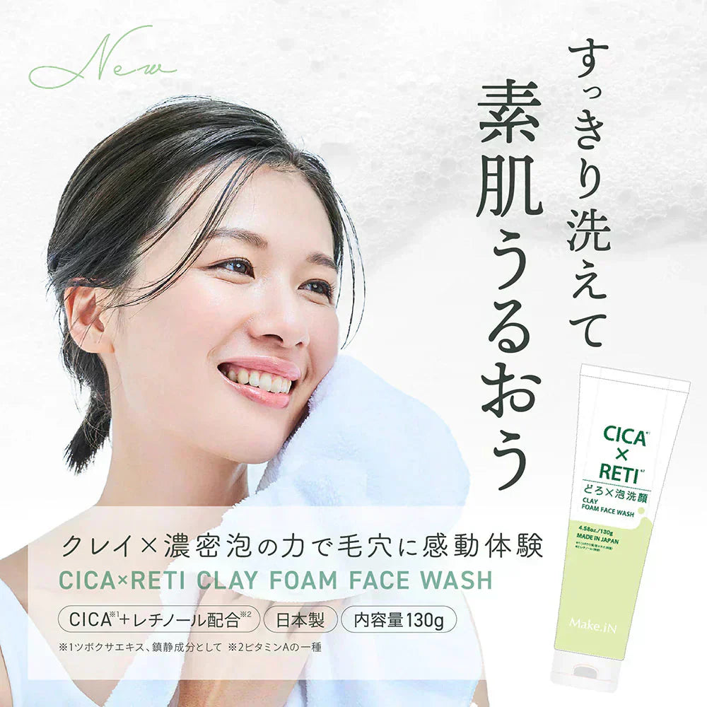 NEW シカレチ どろ泡洗顔 130g Make.iN シカ シカレチ CICA CICARETI どろ 泡 洗顔 レチノール ホワイトクレイ フェイスウォッシュ 毛穴 角質 エイジングケア 潤い 保湿 美容 スキンケア 日本製 洗顔