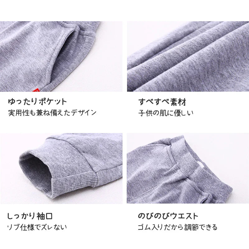 2点セット グレー 150cm Tシャツ長袖 白 1枚 と スウェットズボン1枚 体育 体操服 子供 キッズ パンツ 秋 春 冬 通気性 運動会 イベント 男女兼用 90 100 110 120 130 140 150