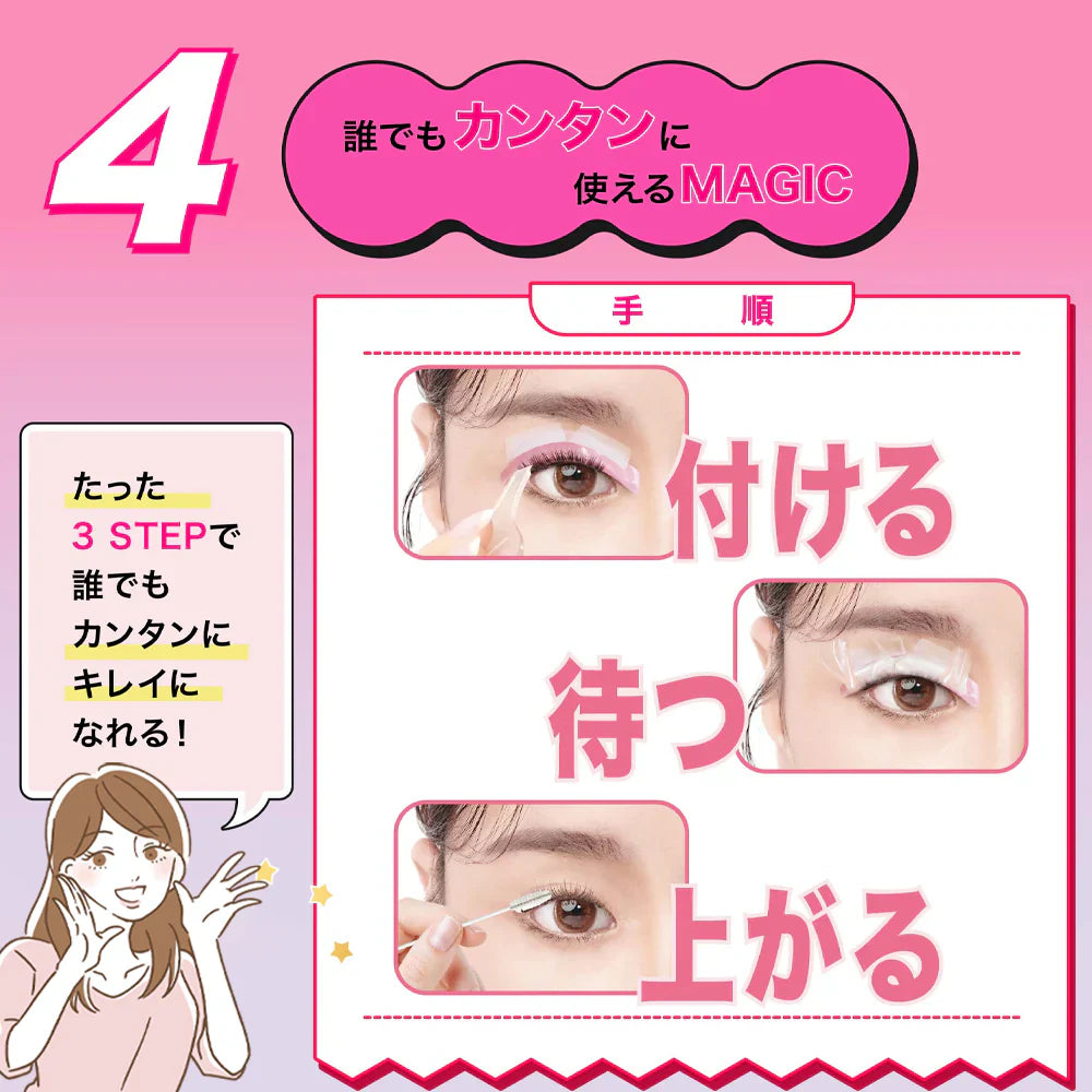【初心者もOK】\1点5回分/日本製 まつげカール まつ毛カールキット おうちでまつパ セルフまつ毛 まつ毛 カールセット カールセット まつ毛カール 長持ち まつげ カール セルフまつげカール セット ツパ マツエク セルフ まつ毛