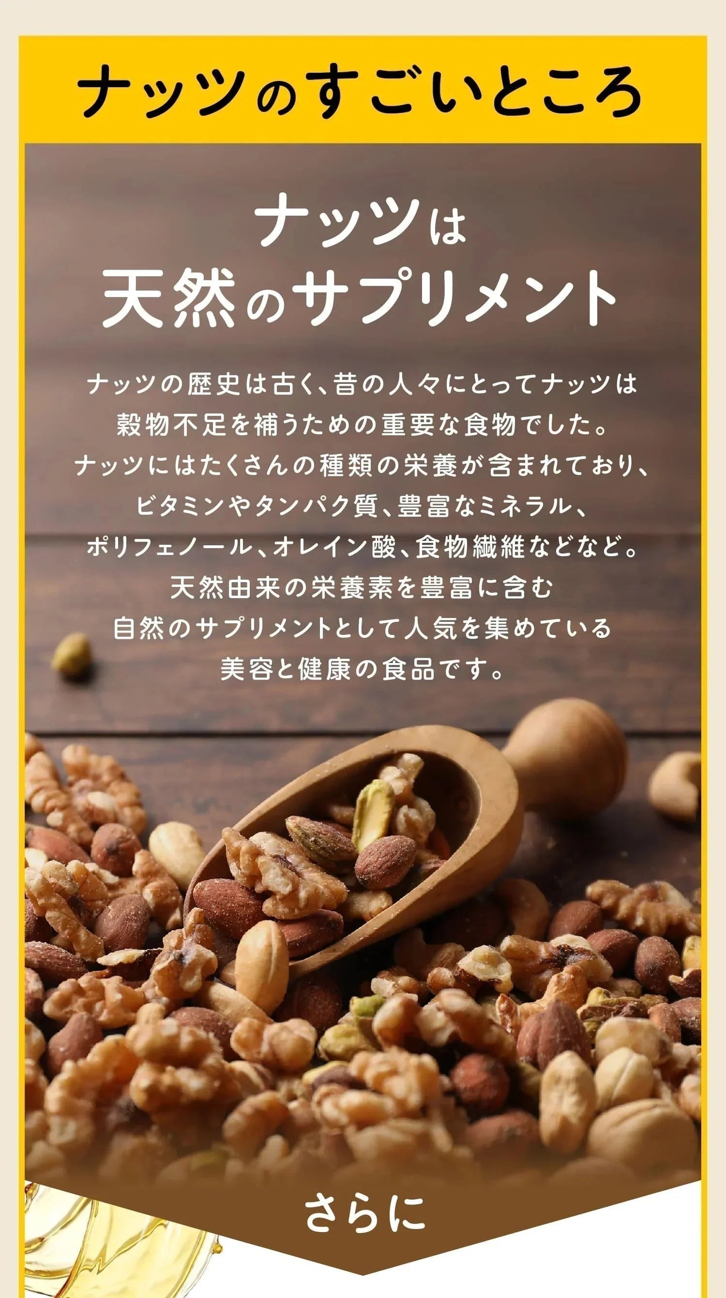 ピスタ入りミックスナッツ 400g 無添加 4種 生くるみ 素焼きアーモンド カシューナッツ ピスタチオ【プチプラ特集】