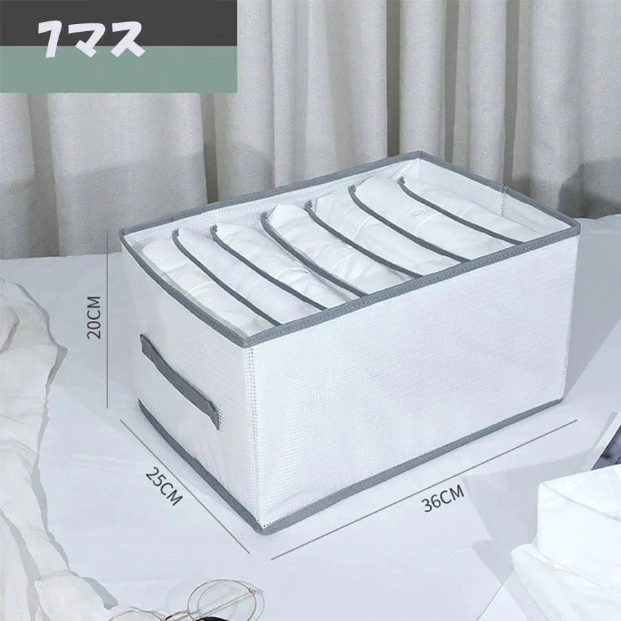 7マス収納ケース PVC 仕切り ズボン 収納ボックス 収納 ジーンズ 衣類 仕切り付き 仕切り収納 下着 収納 整理 収納ケース 衣類収納 靴下 パンツ ハンカチ タオルハンカチ シンプル 折りたたみメッシュ グレー