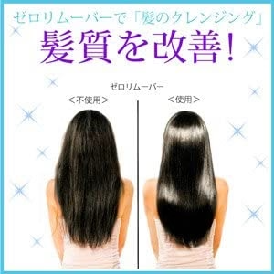 2本セット 100mL モンゴ流 ヘアクレンジング ゼロリムーバー 男女兼用