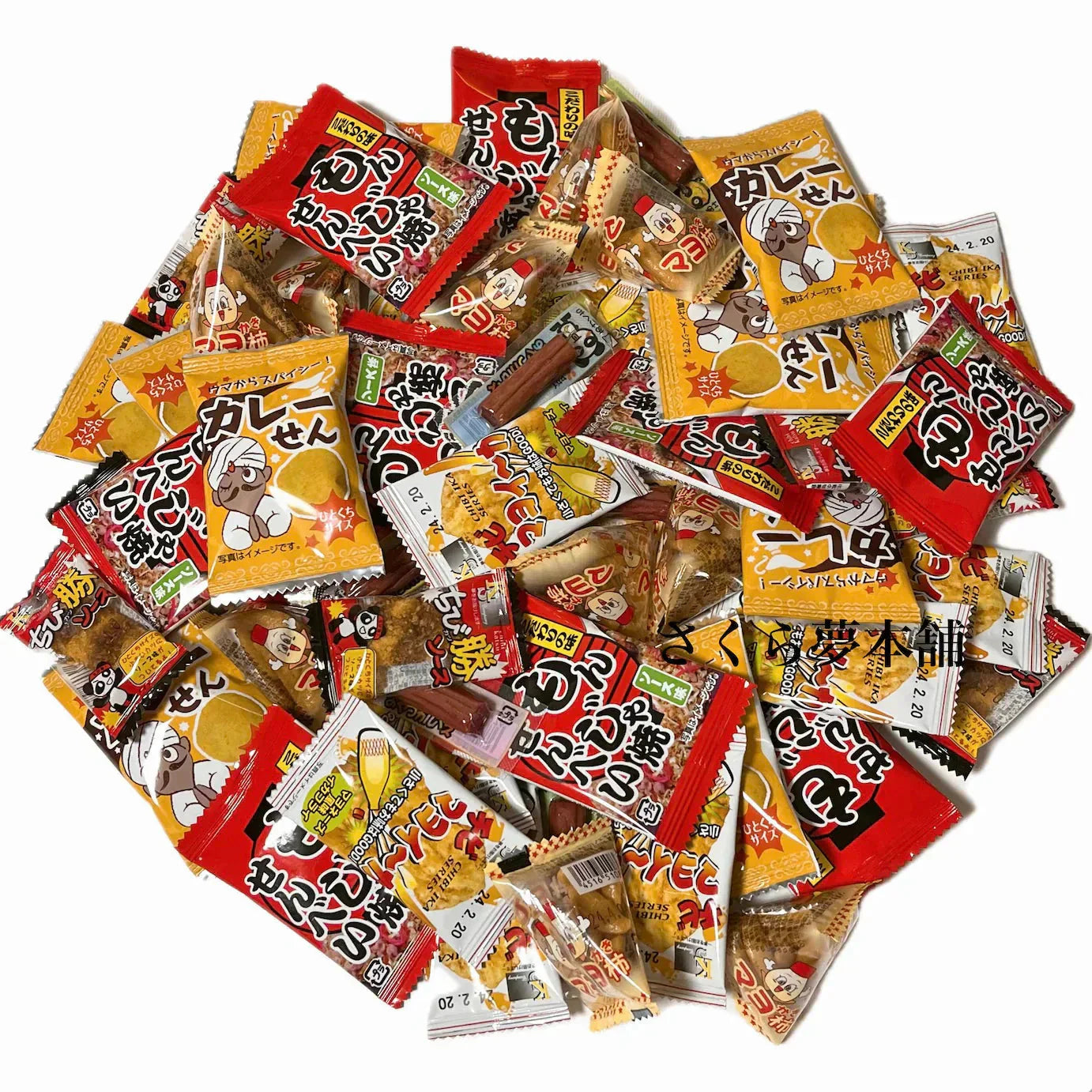 【 6種おつまみ 計60点セット 】 おつまみ 駄菓子 懐かしい お菓子 大人 ご褒美 団欒 ポスト投函 メール便 常温発送 大人買い まとめ買い セット 詰め合わせ ばらまき