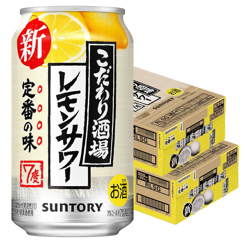 サントリー こだわり酒場のレモンサワー 350ml×2ケース/48本 【フレッシュセール】