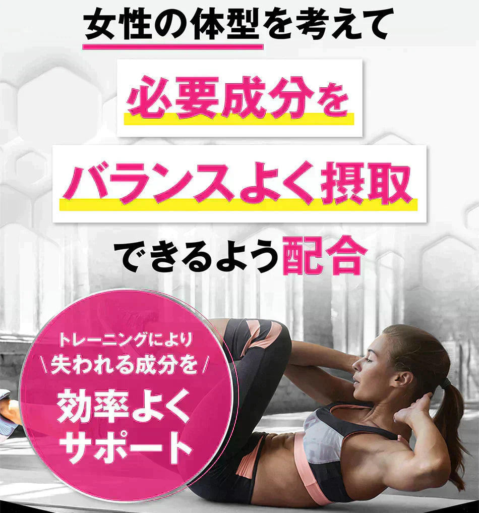 【期間限定 3ヶ月分・オールインワン ビューティーHMB】ダイエット 引き締め 専用 HMB サプリ HMB コラーゲン ダイエットサプリ カルニチン プロテオグリカン BCAA 燃焼 日本 美ボディ 脂肪燃焼 美容 シェイプアップ ボディメイク 減量 痩せる 女性 おすすめ 人気 ランキング 効果 強力 最強 激やせ 燃やす 燃焼サプリ 女性のための女性に合う美ボディ専用サプリ