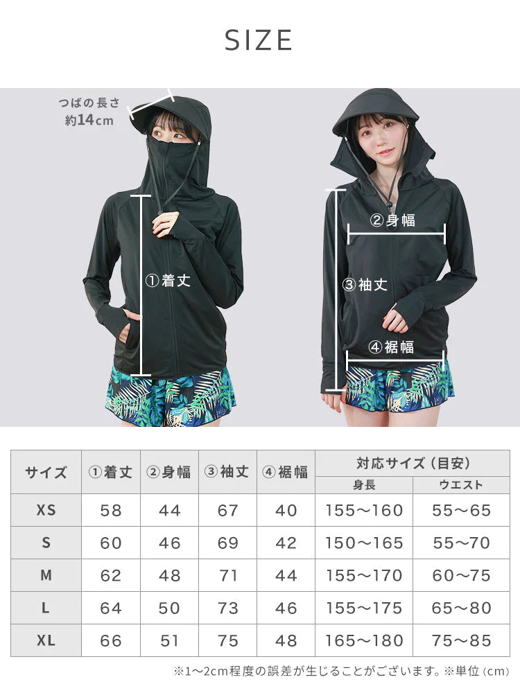 【Mサイズ】【ホワイト】ラッシュガード 接触冷感 レディース パーカー つば付き 長袖 UVカット UVカットパーカー UPF50 フード付き ハイネック 日焼け防止 水着 女性 夏 薄手 吸水 速乾 伸縮 軽い XS S M L XL 冷感 アウトドア キャンプ 釣り 海 海水浴