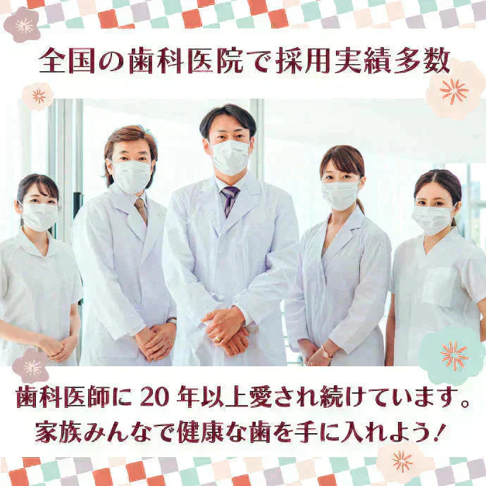 歯ブラシ Ci202(Mふつう) 4色アソート 20本セット【歯科医院専売品 ハブラシ】【メール便送料無料】