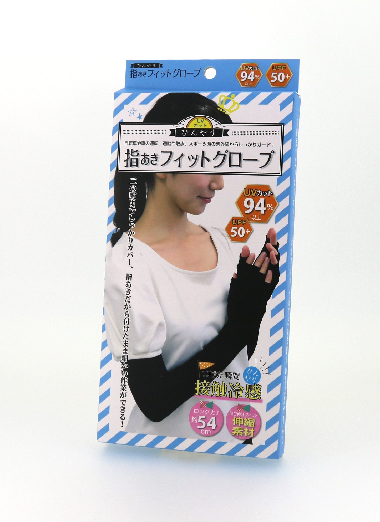 ひんやり 指あき フィットグローブ接触冷感 UVカット UPF50+ 伸縮素材 メッシュ素材 ロング丈 約5cm お出かけ スポーツ アウトドア