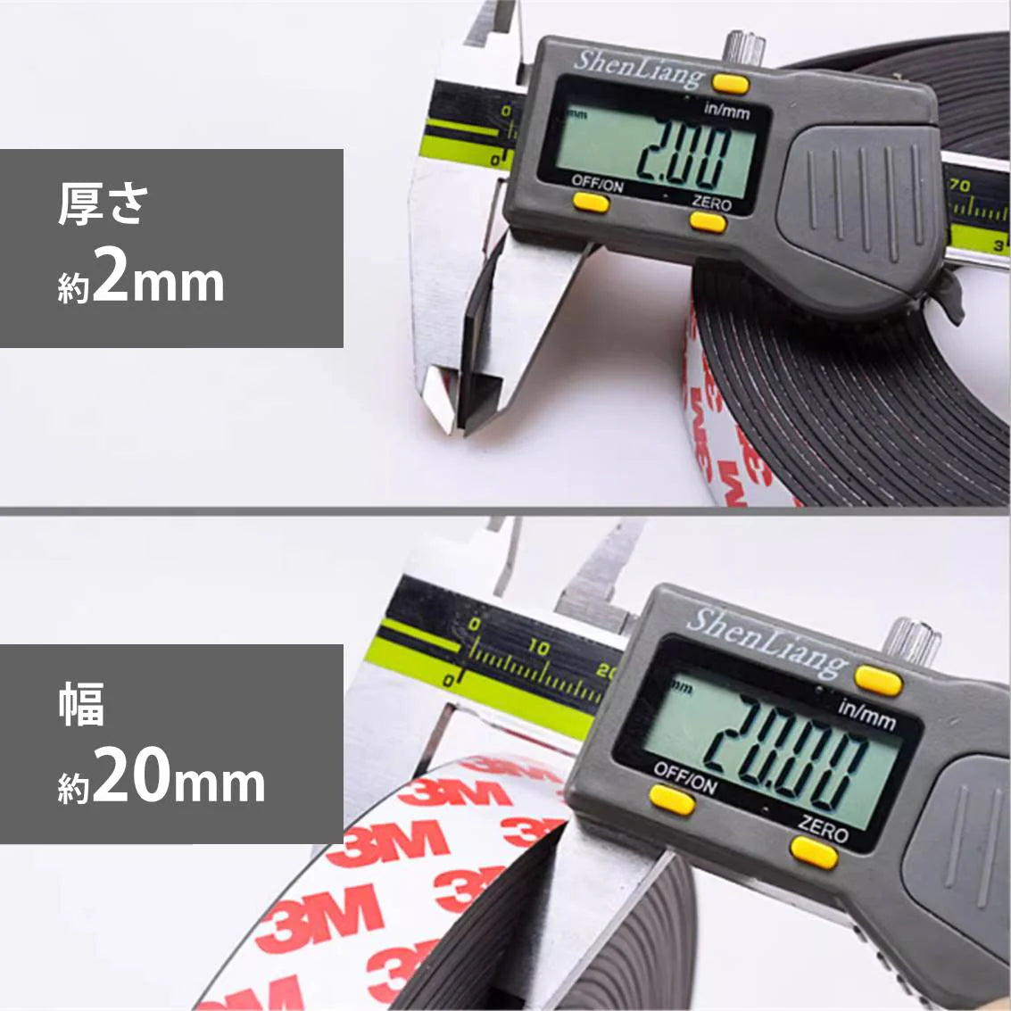 マグネットテープ 3m マグネット シート 強力 磁石 カット 貼り付け 簡単 柔軟 幅2cm 片面粘着 小物 収納 固定 整理 DIY 壁 キッチン 玄関 洗面所 リビング 車内