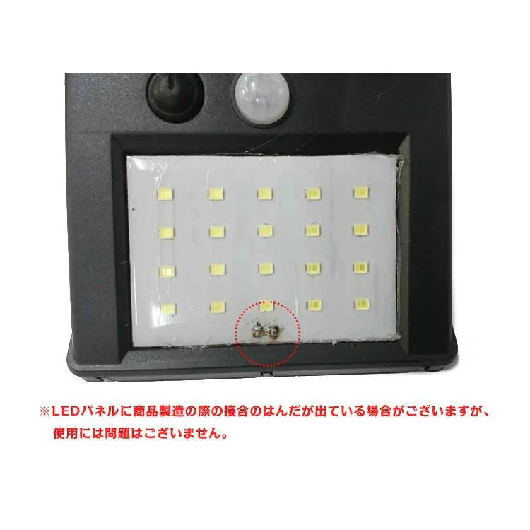 ソーラーセンサーライト 2個セット ソーラーライト 高輝度 20LED 人感 センサー 人感 明暗 夜間 自動 点灯 防水 電気不要 配線不要 屋根 玄関 壁 防犯 sl034