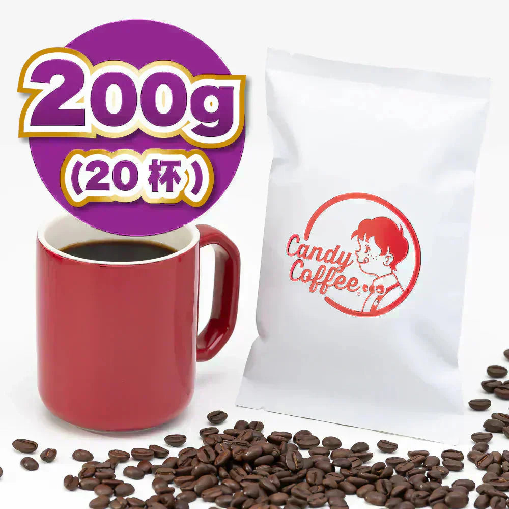 |グアテマラナチュラル🍇|【200g】【20杯分】【出来立て】コーヒー豆 グアテマラ原産 【贈答・高級コーヒー】【高級厳選】 / 甘さと香りの評判が良い珈琲豆屋CandyCoffee®︎ 【大容量】 / ⭐︎ジュルッと芳醇。⭐︎ フルーツコーヒー / 【ぶどう🍇グレープ】「香り」が特徴。非常におすすめです。