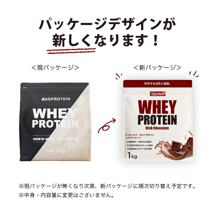ホエイプロテイン 1kg 杏仁豆腐 フレーバー プロテイン ダイエット アミノ酸スコア100