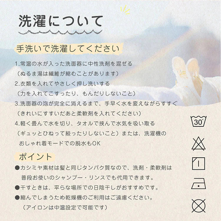 カシミヤシルクタンクトップ 「ベージュLサイズ」 キャミソール カップ付きタンクトップ ブラ カップ付きキャミソール ブラキャミ 裏起毛 カップ取り外し