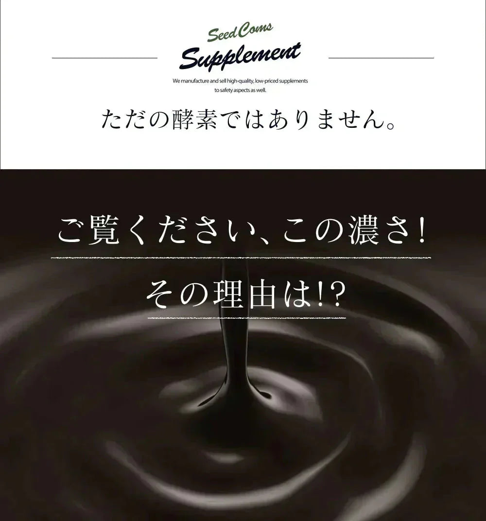 匠の野草酵素《約1ヶ月分》 送料無料 サプリ サプリメント 酵素 野草酵素 健康 スーパーフード 健康食品 野菜不足 乳酸菌 ダイエット 美容 ビタミン ビタミンC【カウシェファーム収穫対象商品】