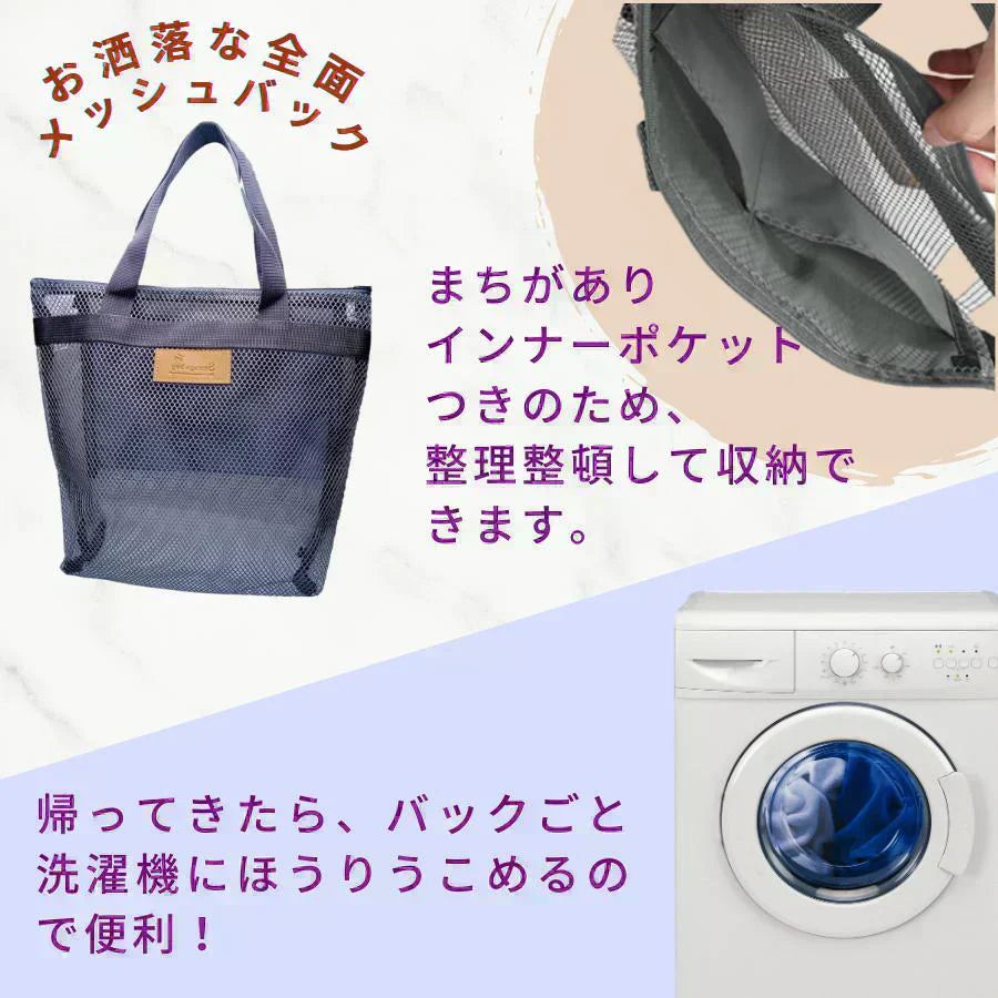【ワインレッド】メッシュバッグ スパバッグ プールバック 温泉 旅行