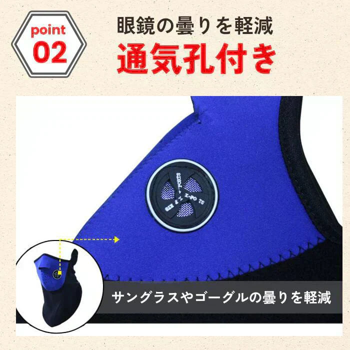 【予約商品・発送時期は商品説明に記載】防寒 フェイスマスク 5枚 セット 福袋 ネックウォーマー フリース 防寒 マフラー スキー スノーボード 風除け バイク 通学 通勤 秋 冬 送料無料 ギフト プレゼント