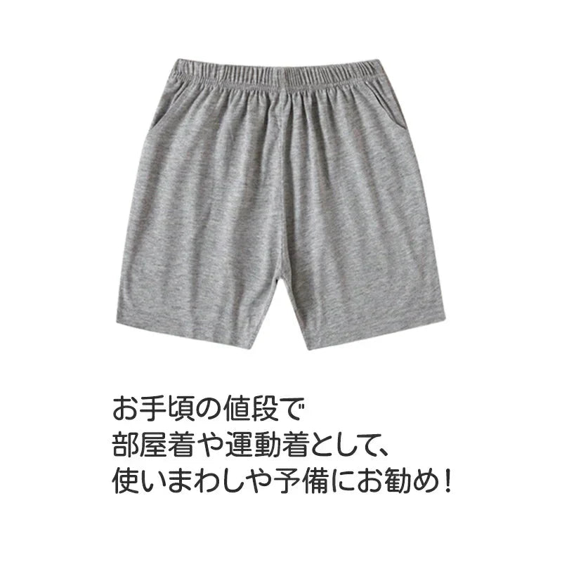 ハーフパンツ 2枚セット 100cm(黒2枚)子供 キッズ 大人 100 110 120 130 140 150 160 170 体操服 学生 運動会 男子 女子 幼稚園 グレー 黒 半ズボン 短パン 無地 綿 速乾