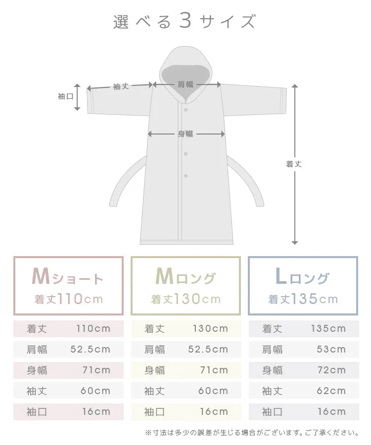 【Mサイズロング】【ネイビーブルー】着る毛布 ルームウェア フード付き M L 毛布 あったかグッズ ルームウェア 冬 もこもこ パジャマ レディース かわいい メンズ ロング ショート マタニティ ナイトウェア ブランケット 部屋着 おしゃれ 可愛い 秋冬