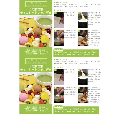 熊笹茶1袋 パウダータイプ30g 1袋
