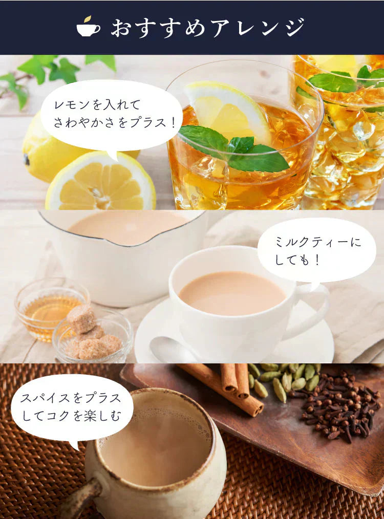 ★水出しOK★セイロンティー ダージリンブレンド 100個入 ( 紅茶 大容量 ダージリンティー セイロン ホット アイスティー ティーバッグ ティーパック )