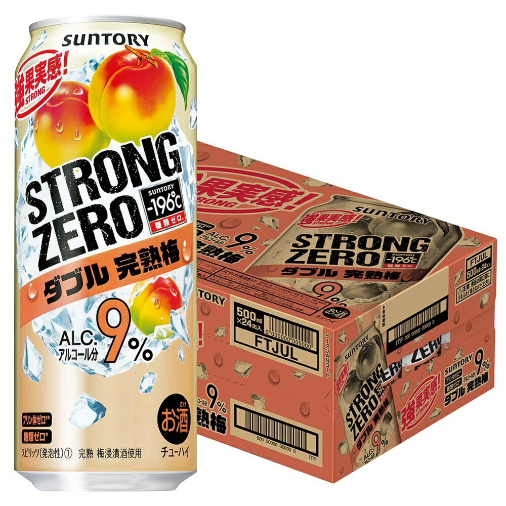 サントリー -196℃ ストロングゼロ ダブル完熟梅 500ml×24本 【ご注文は2ケースまで同梱可能です】